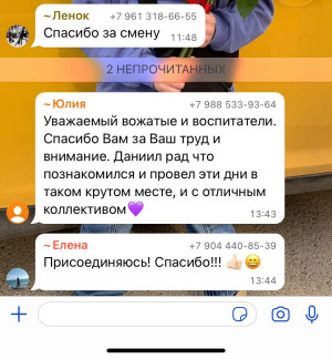 Отзывы родителей, ДОЛ 